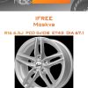 Диски iFree Moskva | Каталог Wheelsnheels.ru