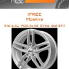 Диски iFree Moskva | Каталог Wheelsnheels.ru