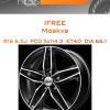 Диски iFree Moskva | Каталог Wheelsnheels.ru