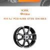 Диски КиК Флэш | Каталог Wheelsnheels.ru