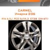 Диски Carwel Имарка 236 | Каталог Wheelsnheels.ru