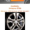 Диски Carwel Имарка 236 | Каталог Wheelsnheels.ru