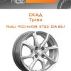 Диски СКАД Тулон | Каталог Wheelsnheels.ru
