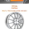 Диски СКАД ЛеМан | Каталог Wheelsnheels.ru
