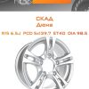 Диски СКАД Дюна | Каталог Wheelsnheels.ru