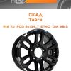 Диски СКАД Тайга | Каталог Wheelsnheels.ru