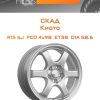 Диски СКАД Киото | Каталог Wheelsnheels.ru