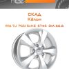 Диски СКАД Кёльн | Каталог Wheelsnheels.ru