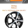 Диски СКАД Кёльн | Каталог Wheelsnheels.ru