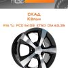 Диски СКАД Кёльн | Каталог Wheelsnheels.ru