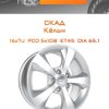 Диски СКАД Кёльн | Каталог Wheelsnheels.ru