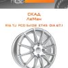 Диски СКАД ЛеМан | Каталог Wheelsnheels.ru