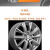 Диски КиК Арнар | Каталог Wheelsnheels.ru