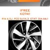 Диски iFree КС741 | Каталог Wheelsnheels.ru