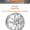 Диски СКАД Марсель | Каталог Wheelsnheels.ru