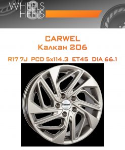 Диски Carwel Калкан 206 | Каталог Wheelsnheels.ru