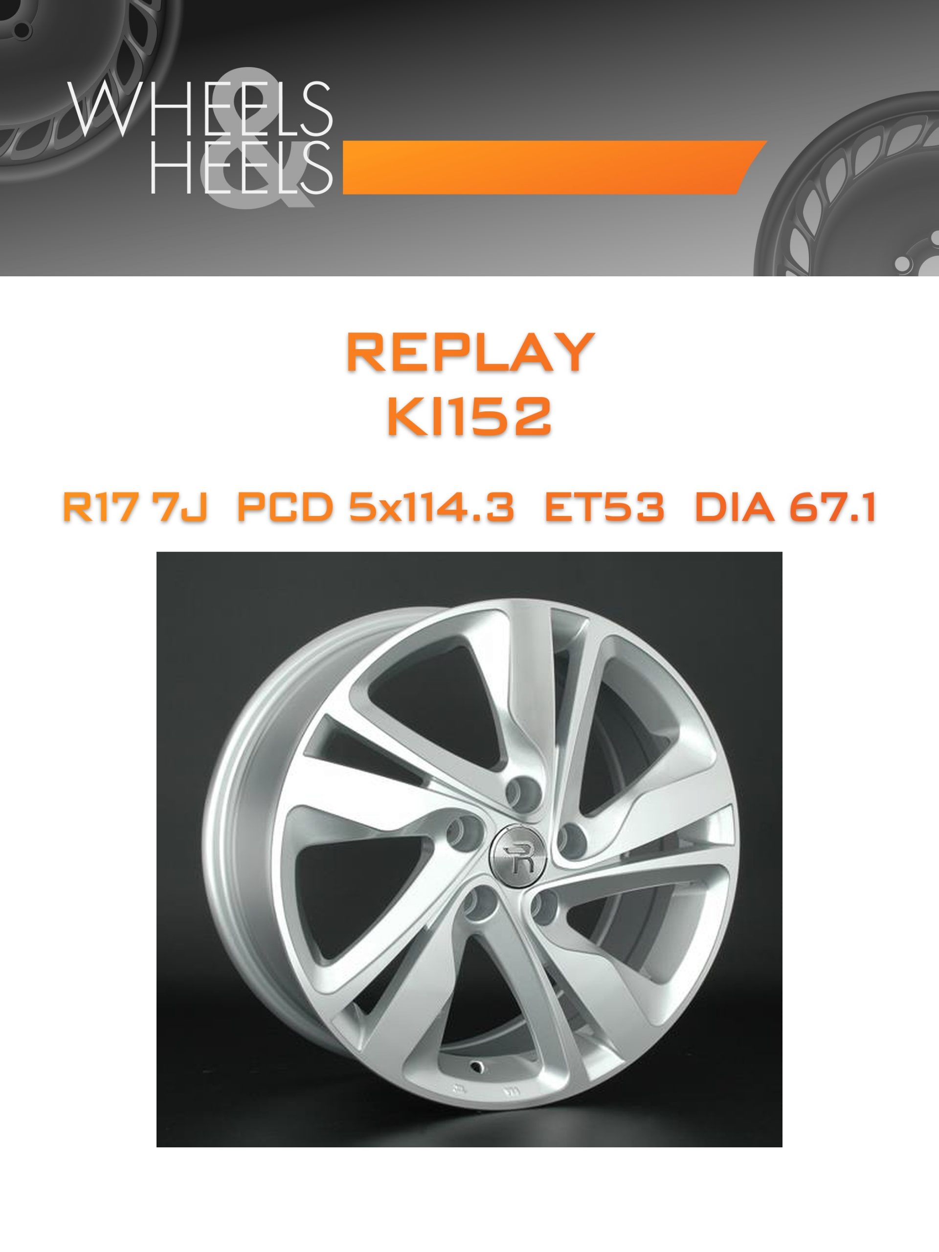 Диски REPLAY KI152 | Каталог Wheelsnheels.ru