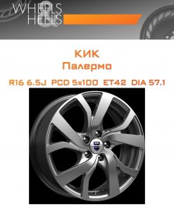Диски КиК Палермо | Каталог Wheelsnheels.ru