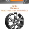 Диски КиК Палермо | Каталог Wheelsnheels.ru