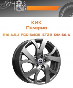 Диски КиК Палермо | Каталог Wheelsnheels.ru