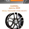 Диски Carwel Донты 209 | Каталог Wheelsnheels.ru