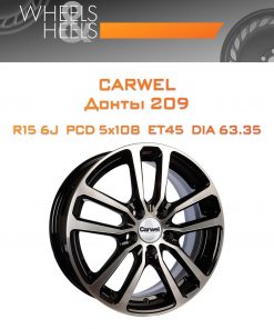 Диски Carwel Донты 209 | Каталог Wheelsnheels.ru