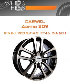 Диски Carwel Донты 209 | Каталог Wheelsnheels.ru