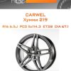 Диски Carwel Хумми 219 | Каталог Wheelsnheels.ru