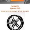 Диски Carwel Хумми 219 | Каталог Wheelsnheels.ru