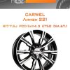 Диски Carwel Лиман 221 | Каталог Wheelsnheels.ru