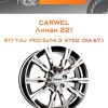 Диски Carwel Лиман 221 | Каталог Wheelsnheels.ru