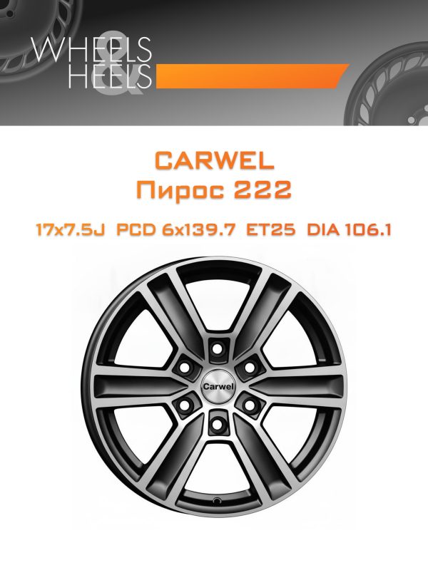 Wheelsnheels.ru