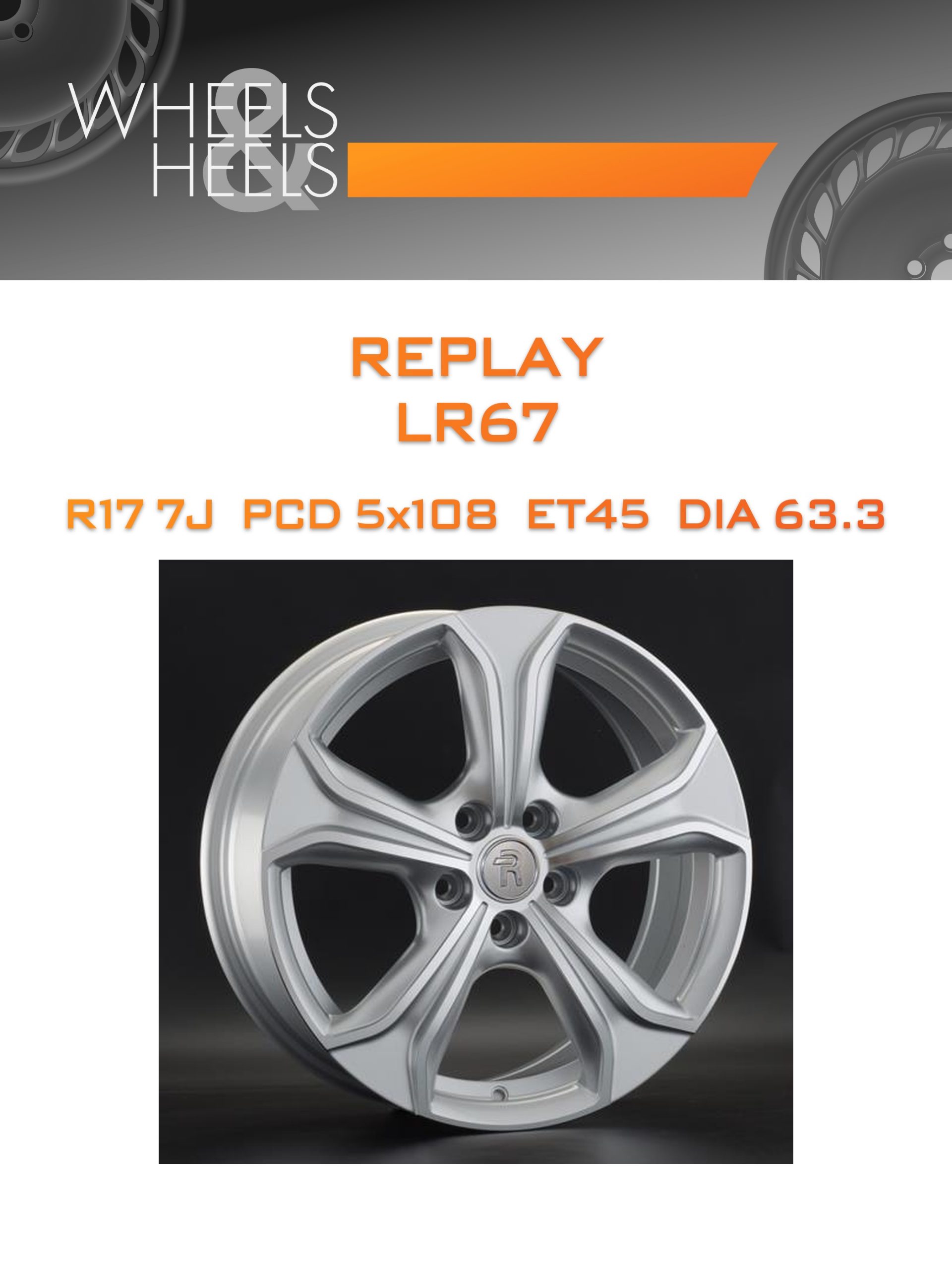 Диски REPLAY LR67 | Каталог Wheelsnheels.ru