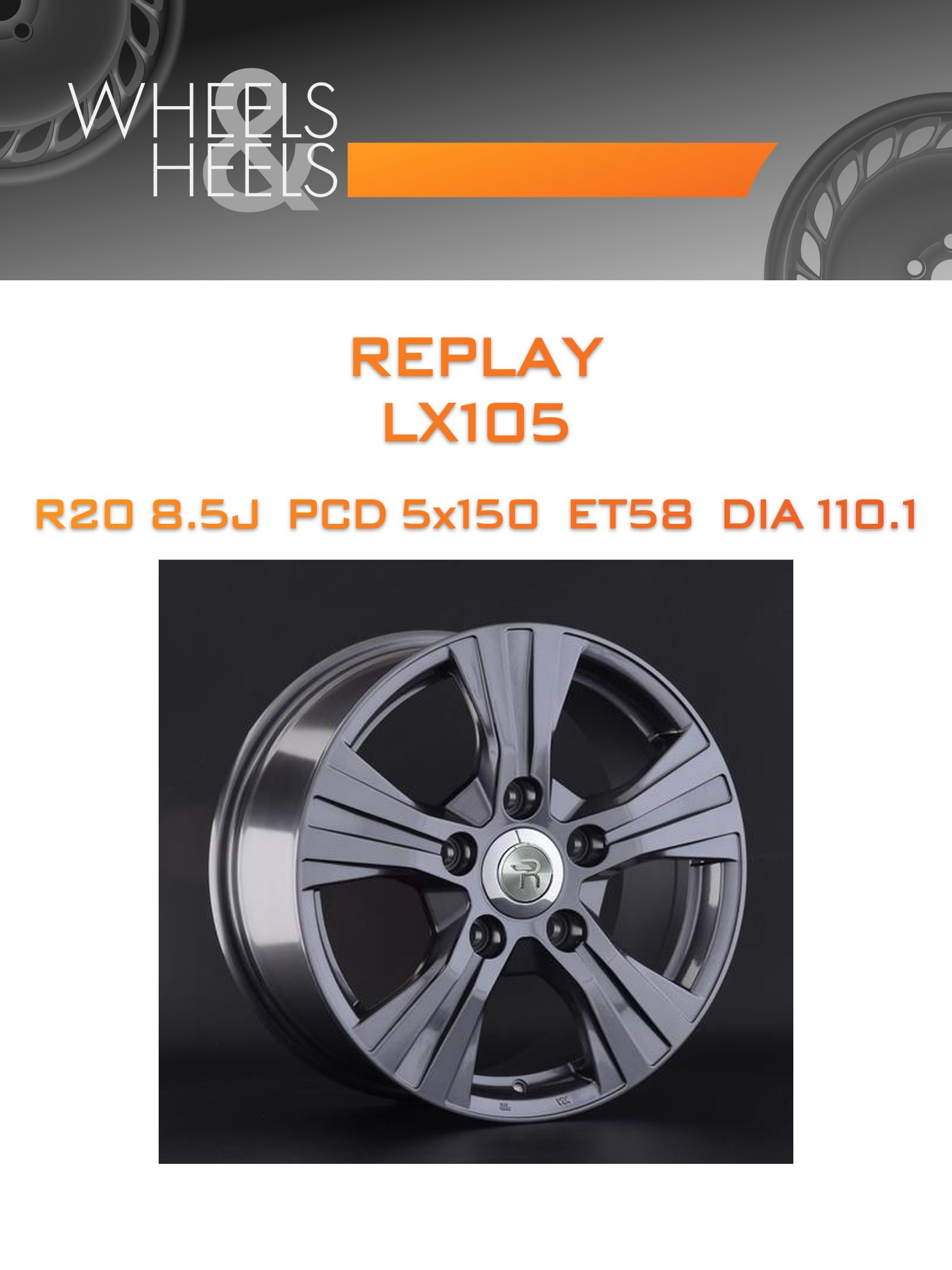 Диски REPLAY LX105 | Каталог Wheelsnheels.ru