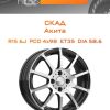 Диски СКАД Акита | Каталог Wheelsnheels.ru
