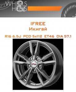 Диски iFree Икигай | Каталог Wheelsnheels.ru