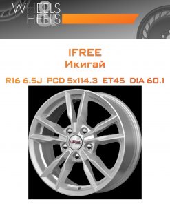 Диски iFree Икигай | Каталог Wheelsnheels.ru
