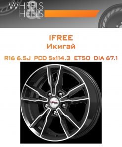 Диски iFree Икигай | Каталог Wheelsnheels.ru