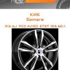 Диски КиК Samara | Каталог Wheelsnheels.ru