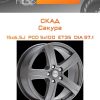 Диски СКАД Сакура | Каталог Wheelsnheels.ru