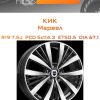 Диски КиК Марвел | Каталог Wheelsnheels.ru