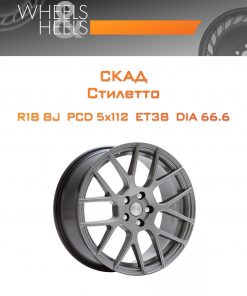 Диски СКАД Стилетто | Каталог Wheelsnheels.ru