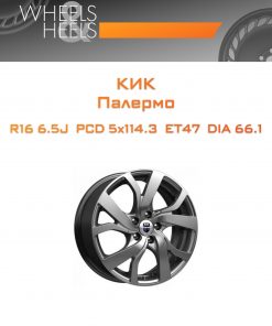 Диски КиК Палермо | Каталог Wheelsnheels.ru