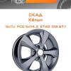 Диски СКАД Кёльн | Каталог Wheelsnheels.ru