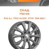 Диски СКАД Нагоя | Каталог Wheelsnheels.ru