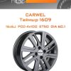 Диски Carwel Таймыр 1609 | Каталог Wheelsnheels.ru