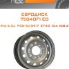 Диски Евродиск 75G40F1 ED | Каталог Wheelsnheels.ru