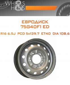 Диски Евродиск 75G40F1 ED | Каталог Wheelsnheels.ru