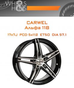Диски Carwel Альфа 118 | Каталог Wheelsnheels.ru