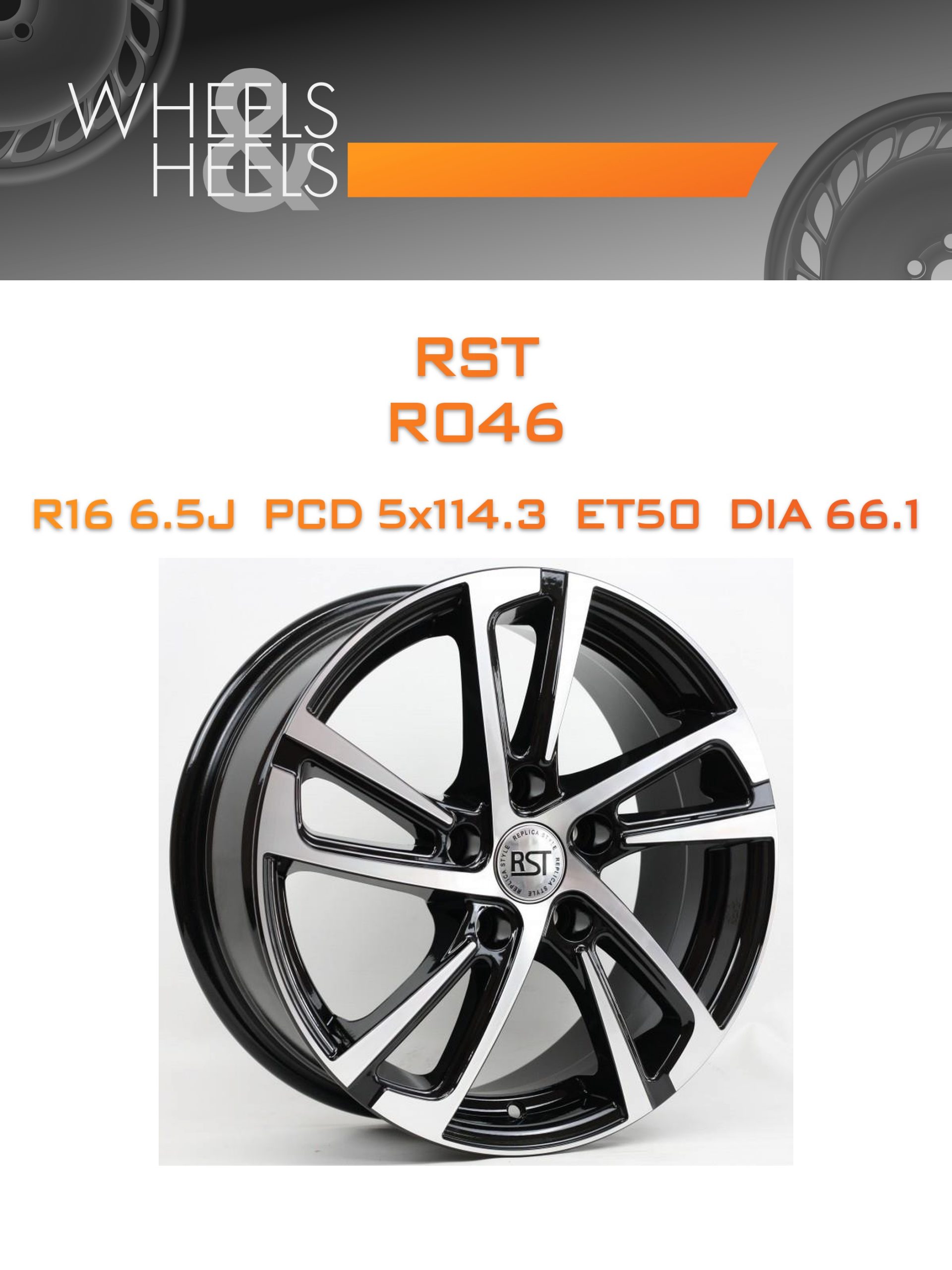 Диски RST R046 | Каталог Wheelsnheels.ru